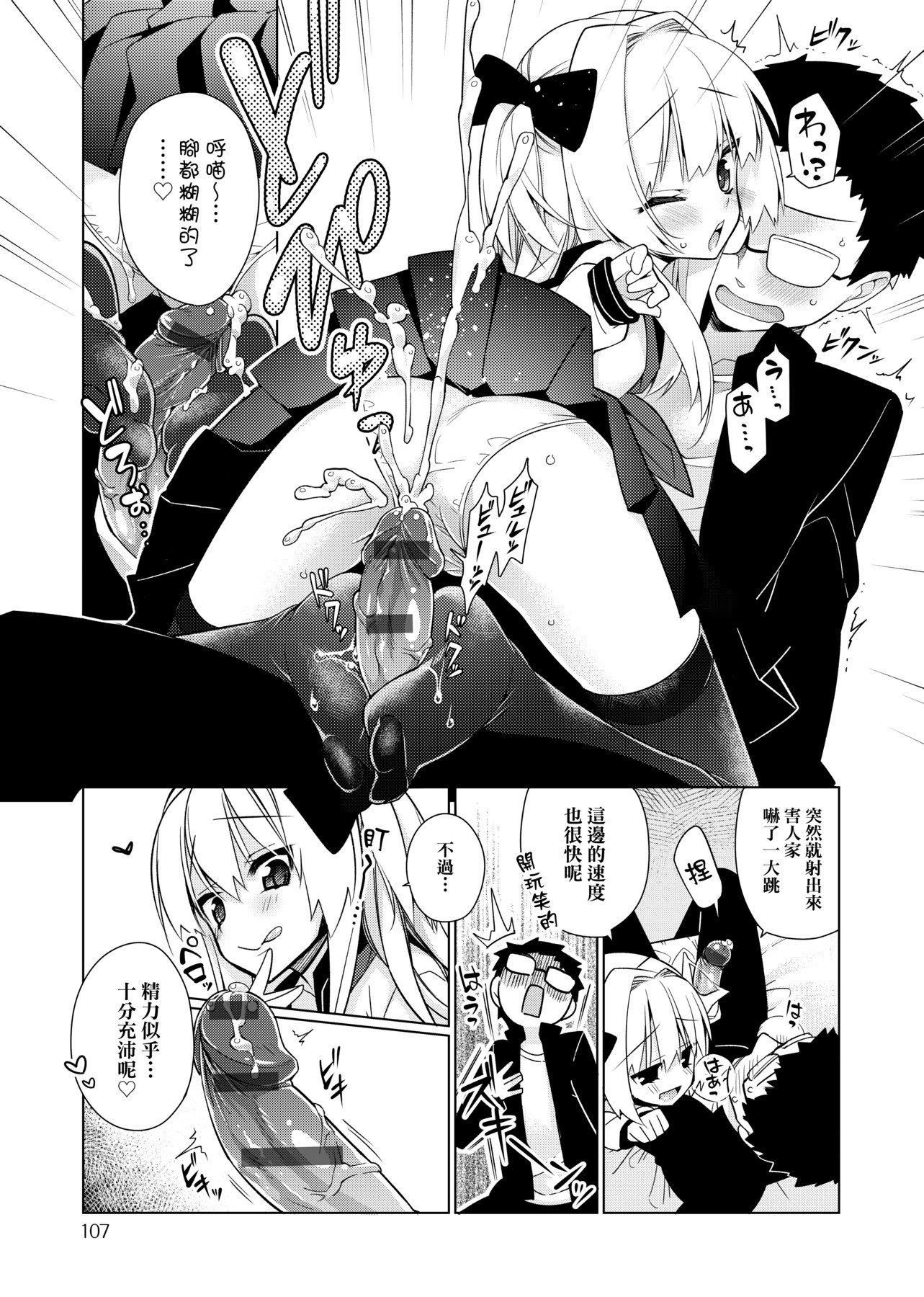 [ぎうにう]ぴゅあ×シコ×みるく[黑条修正][单行本][未来数位中文][ぎうにう]ぴゅあ×シコ×みるく[黑条修正][单行本][未来数位中文]