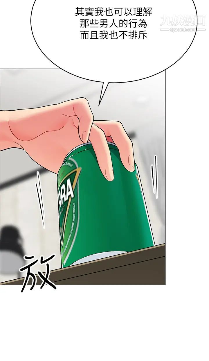 帐篷里的秘密第19话-要不要我当你的炮友?