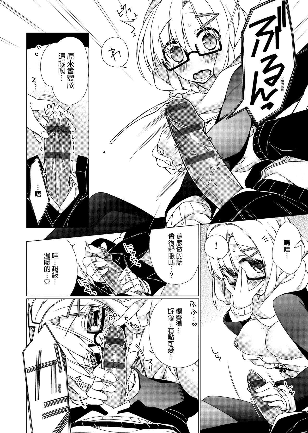 [ぎうにう]ぴゅあ×シコ×みるく[黑条修正][单行本][未来数位中文][ぎうにう]ぴゅあ×シコ×みるく[黑条修正][单行本][未来数位中文]