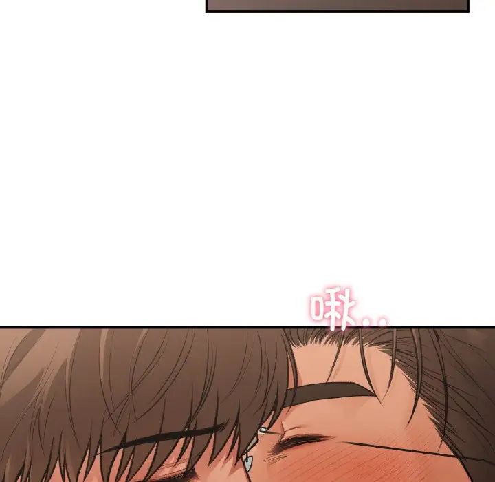 让我一见钟情的他第16话