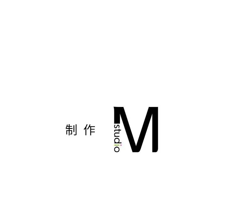 让我一见钟情的他第16话