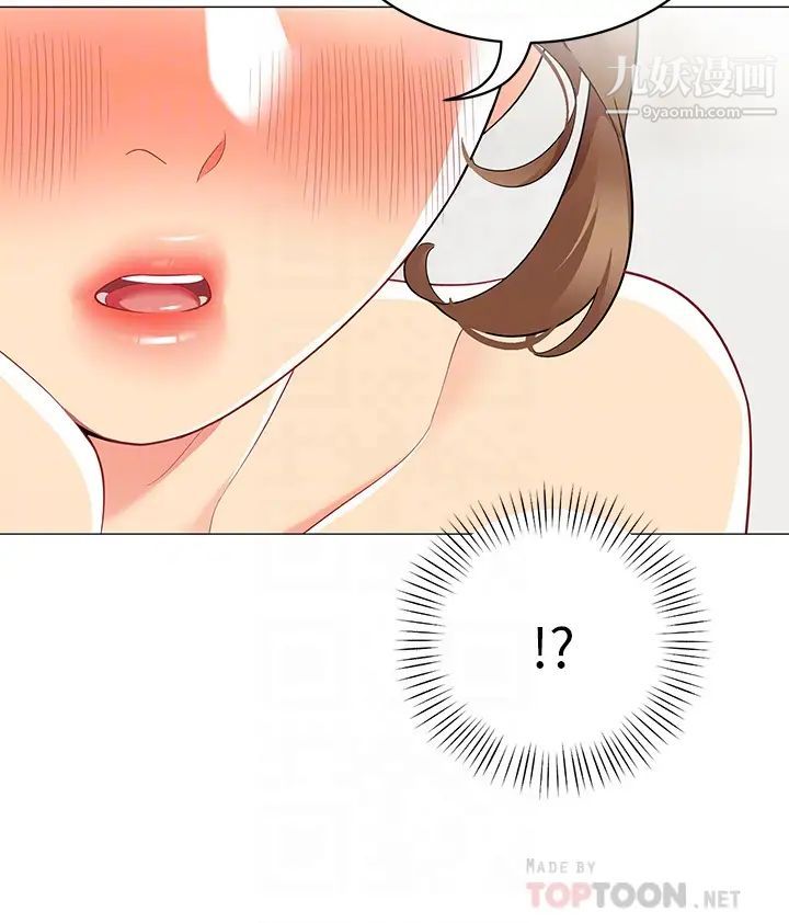 帐篷里的秘密第20话-我什么都答应你