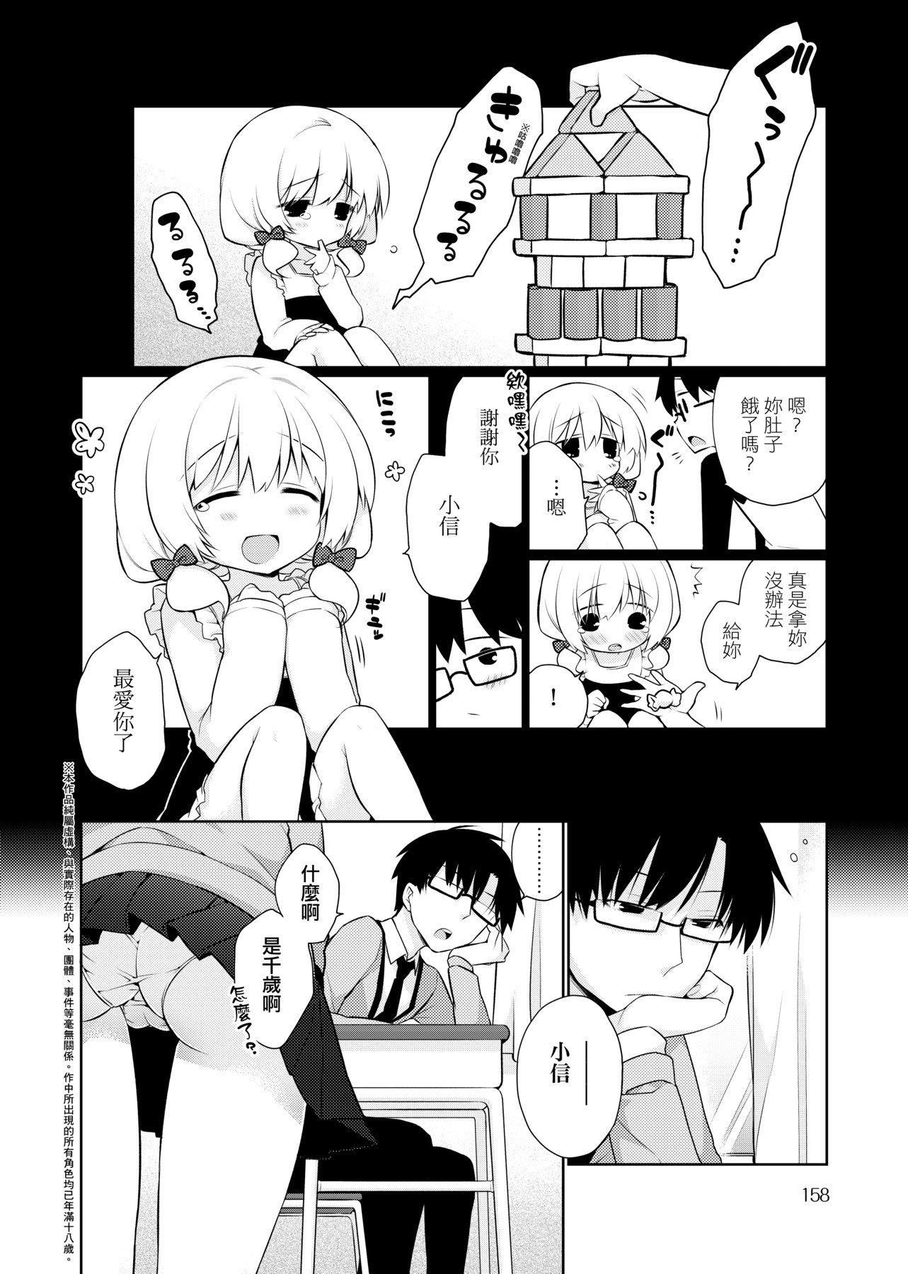 [ぎうにう]ぴゅあ×シコ×みるく[黑条修正][单行本][未来数位中文][ぎうにう]ぴゅあ×シコ×みるく[黑条修正][单行本][未来数位中文]