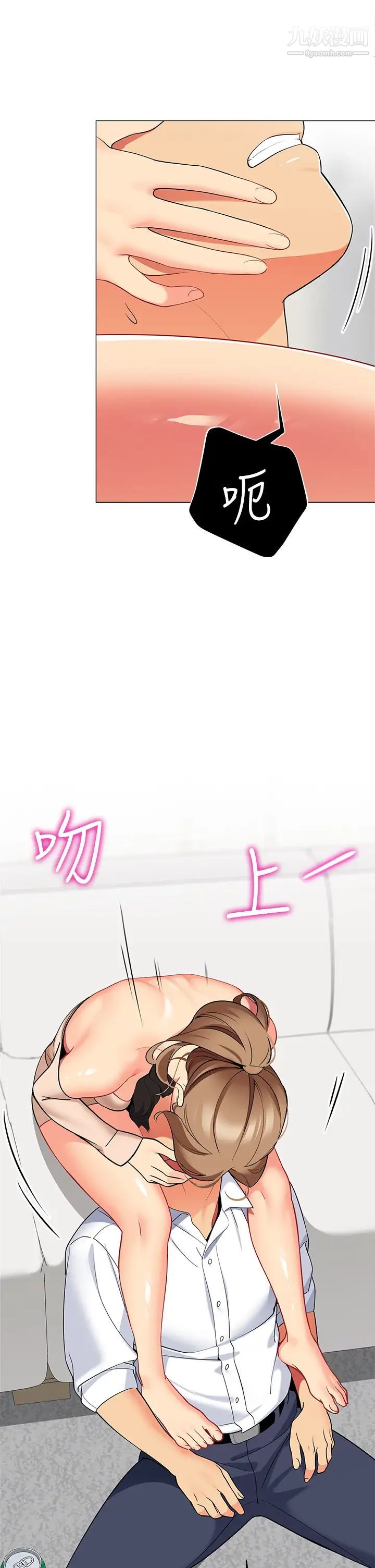 帐篷里的秘密第20话-我什么都答应你