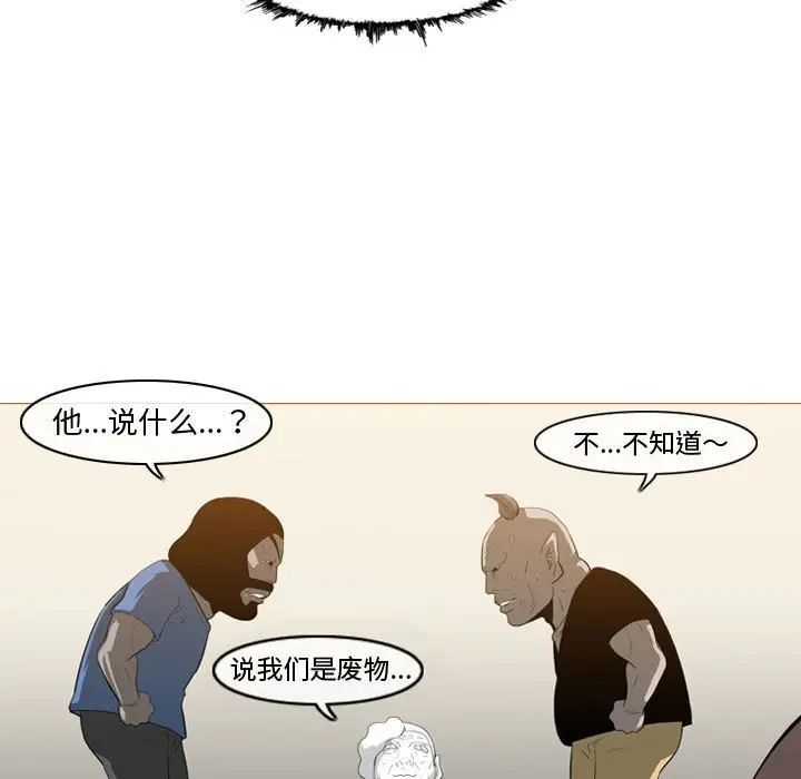 恶劣时代第16话