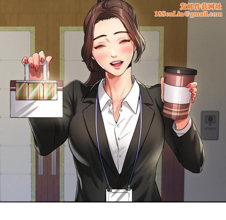 了不起的她第1话