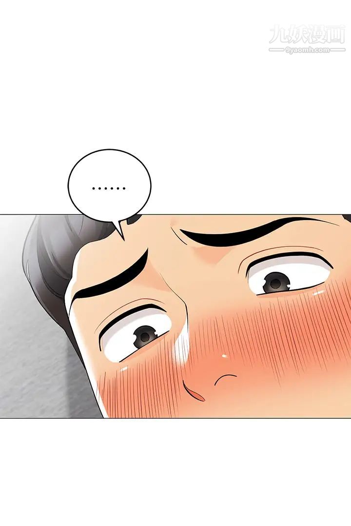 帐篷里的秘密第20话-我什么都答应你