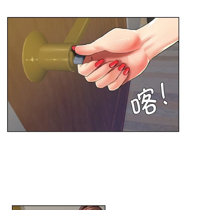 了不起的她第1话