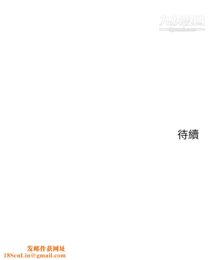 帐篷里的秘密第20话-我什么都答应你