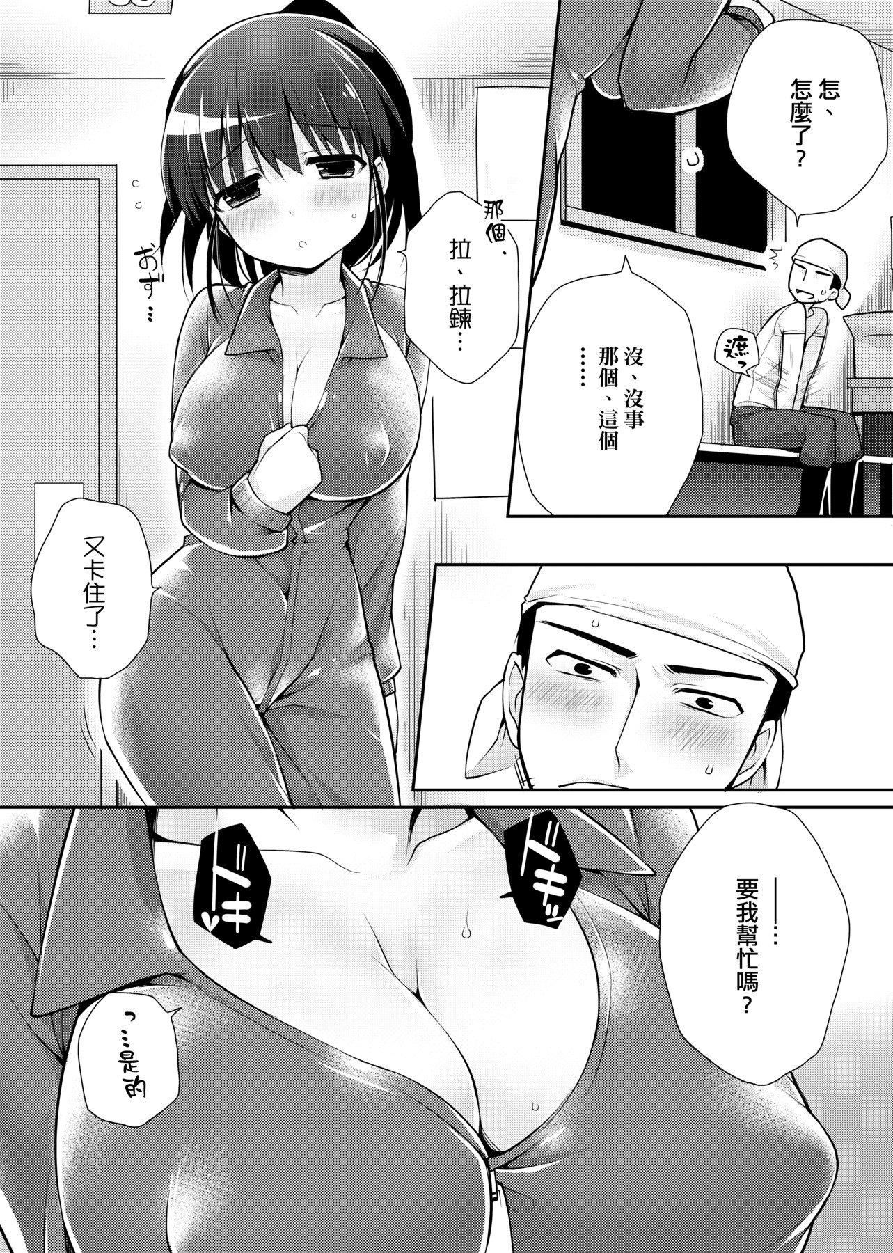 [ぎうにう]ぴゅあ×シコ×みるく[黑条修正][单行本][未来数位中文][ぎうにう]ぴゅあ×シコ×みるく[黑条修正][单行本][未来数位中文]