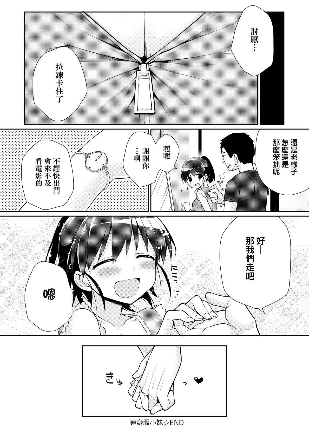 [ぎうにう]ぴゅあ×シコ×みるく[黑条修正][单行本][未来数位中文][ぎうにう]ぴゅあ×シコ×みるく[黑条修正][单行本][未来数位中文]