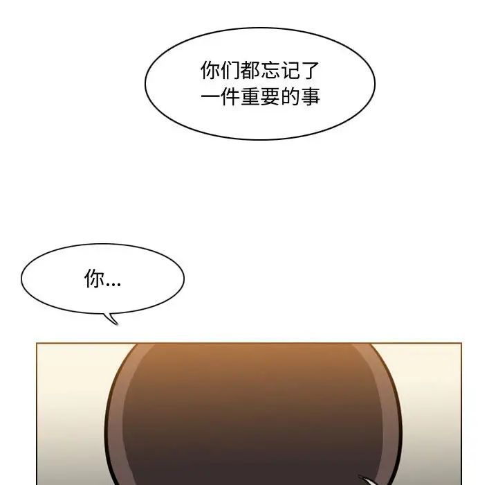 恶劣时代第17话