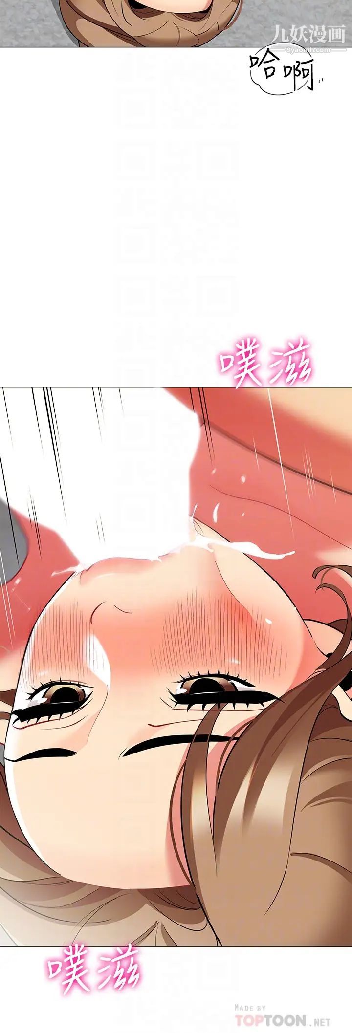 帐篷里的秘密第22话-好想被学长的肉棒调教…!