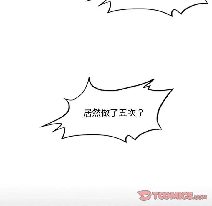恶劣时代第17话