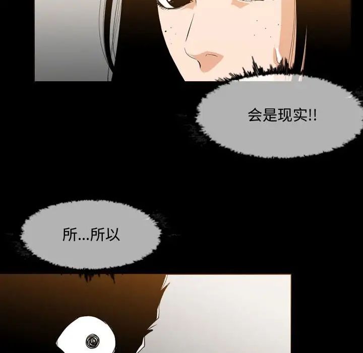 恶劣时代第17话