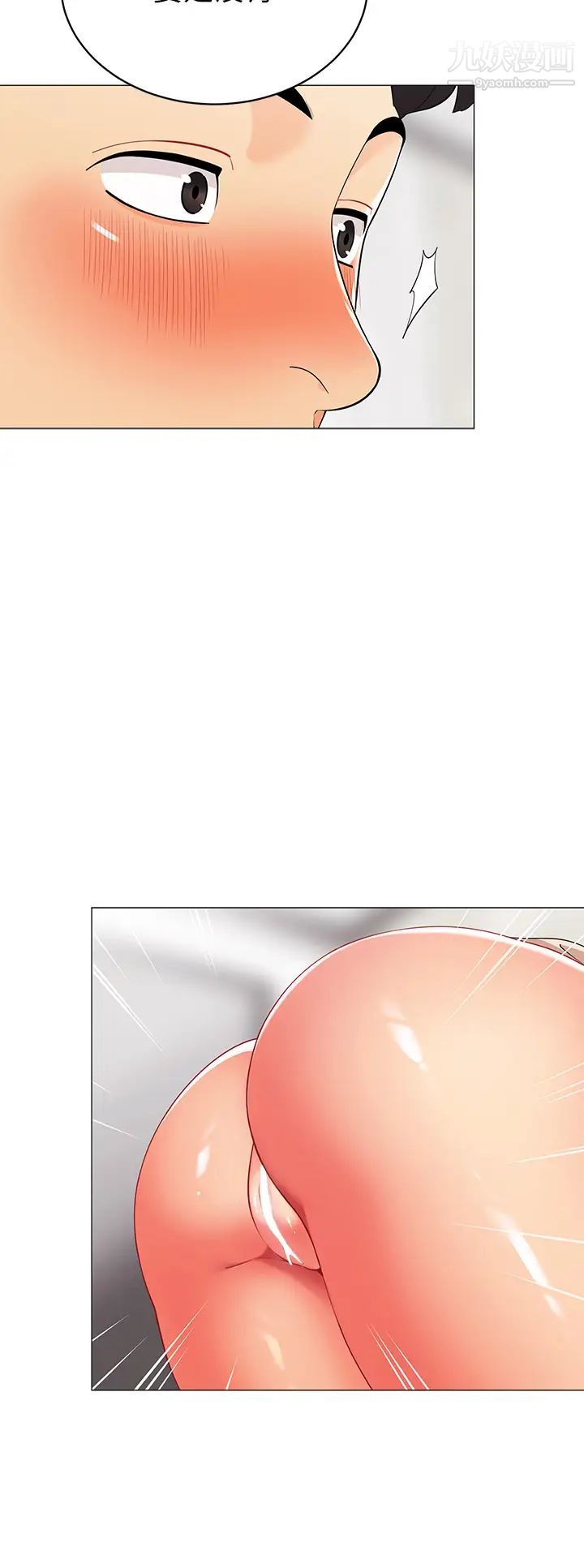 帐篷里的秘密第22话-好想被学长的肉棒调教…!