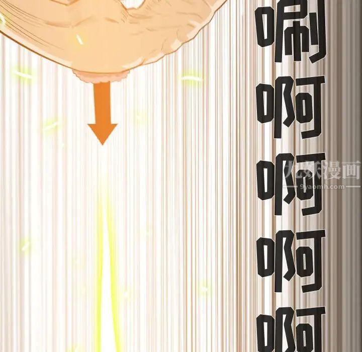 恶劣时代第17话