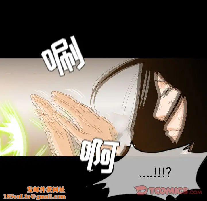 恶劣时代第17话