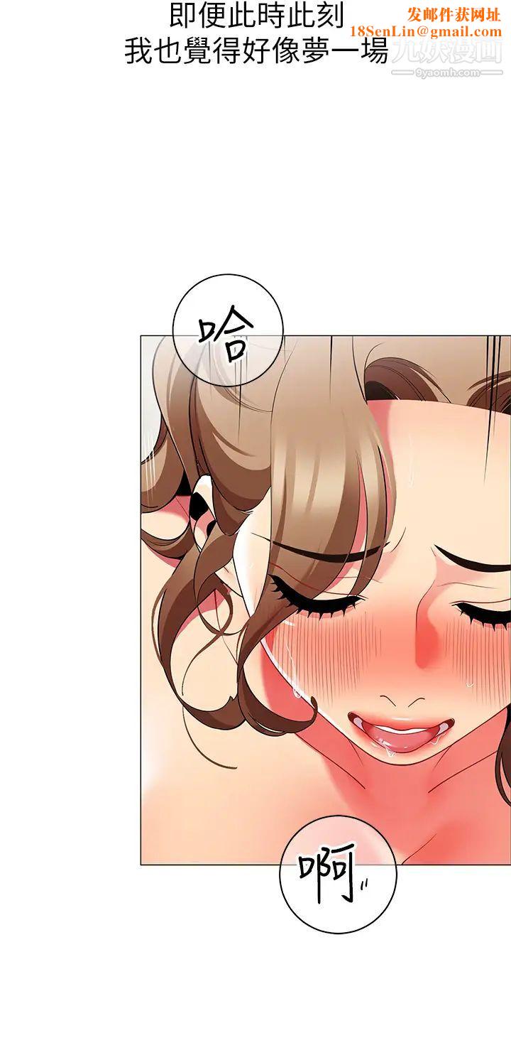 帐篷里的秘密第22话-好想被学长的肉棒调教…!