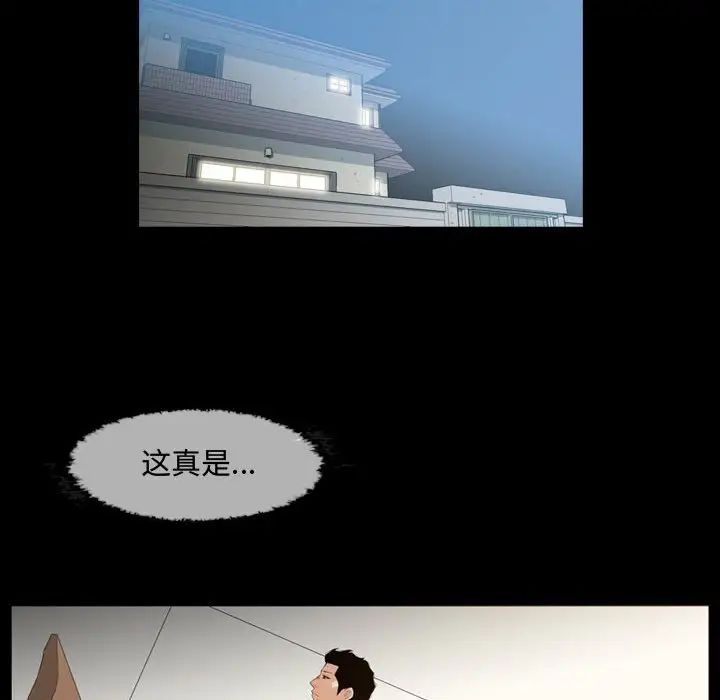 恶劣时代第17话