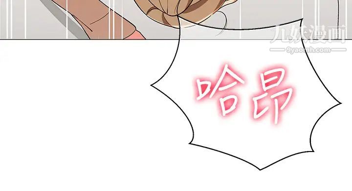 帐篷里的秘密第22话-好想被学长的肉棒调教…!