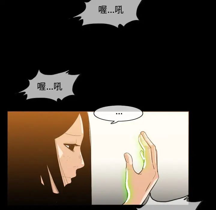 恶劣时代第17话