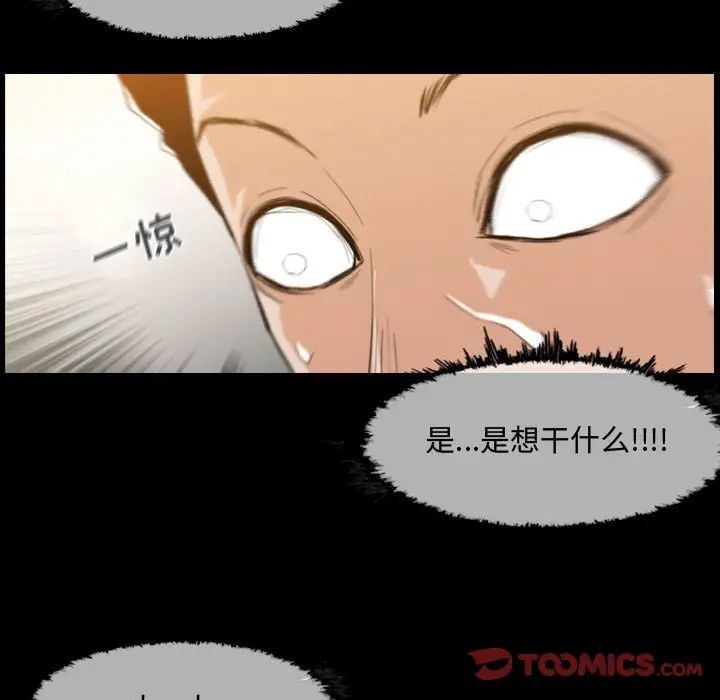 恶劣时代第17话