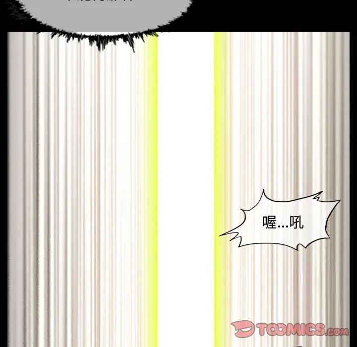 恶劣时代第17话