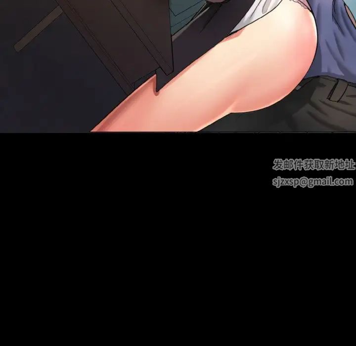 了不起的她第5话