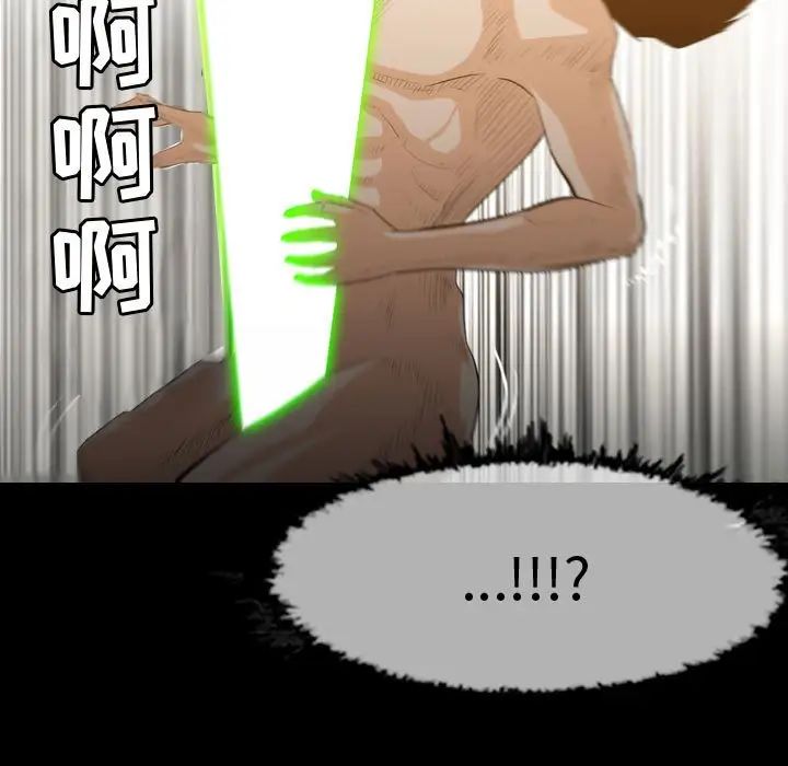 恶劣时代第18话