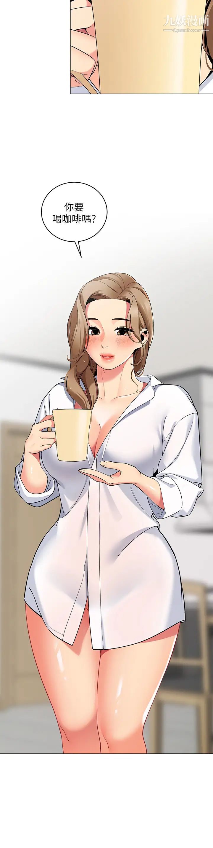 帐篷里的秘密第23话-在我体内留下痕迹