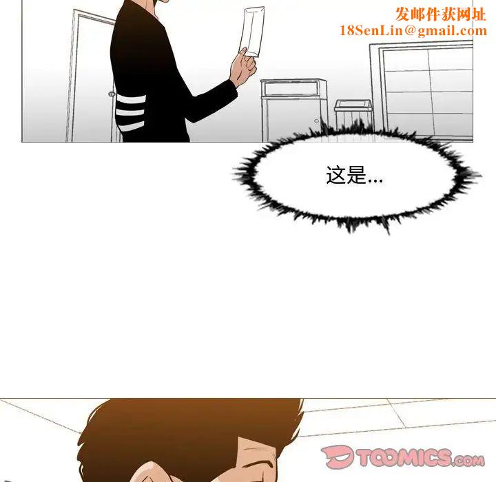 恶劣时代第18话