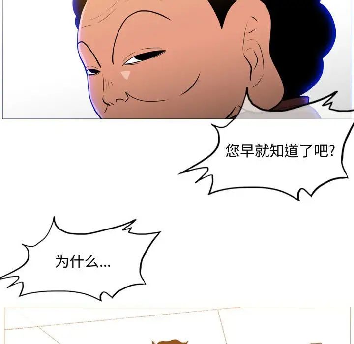 恶劣时代第18话