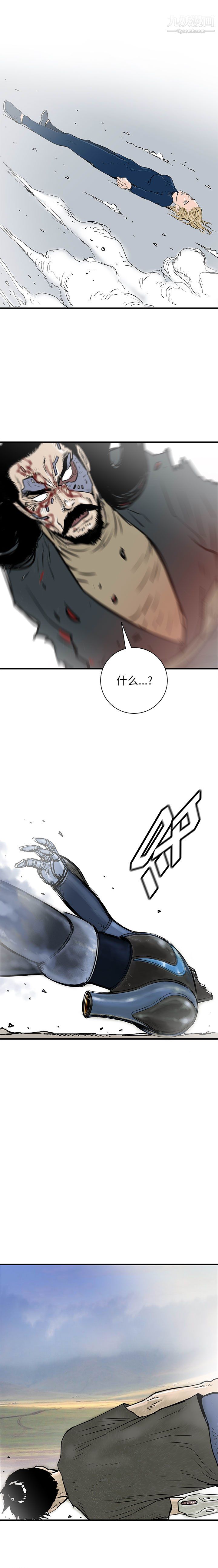 PROTO109第59话