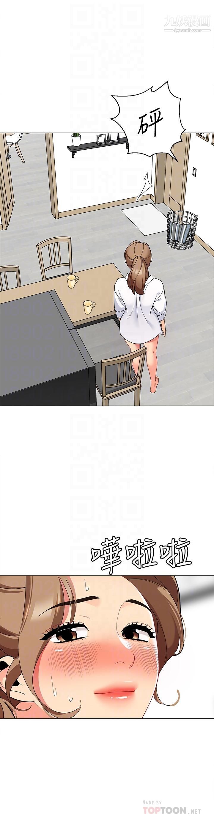 帐篷里的秘密第24话-老公，直接进来吧