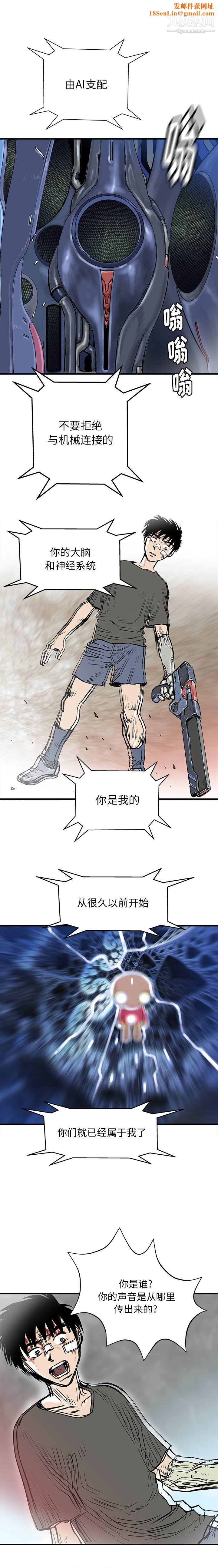 PROTO109第59话