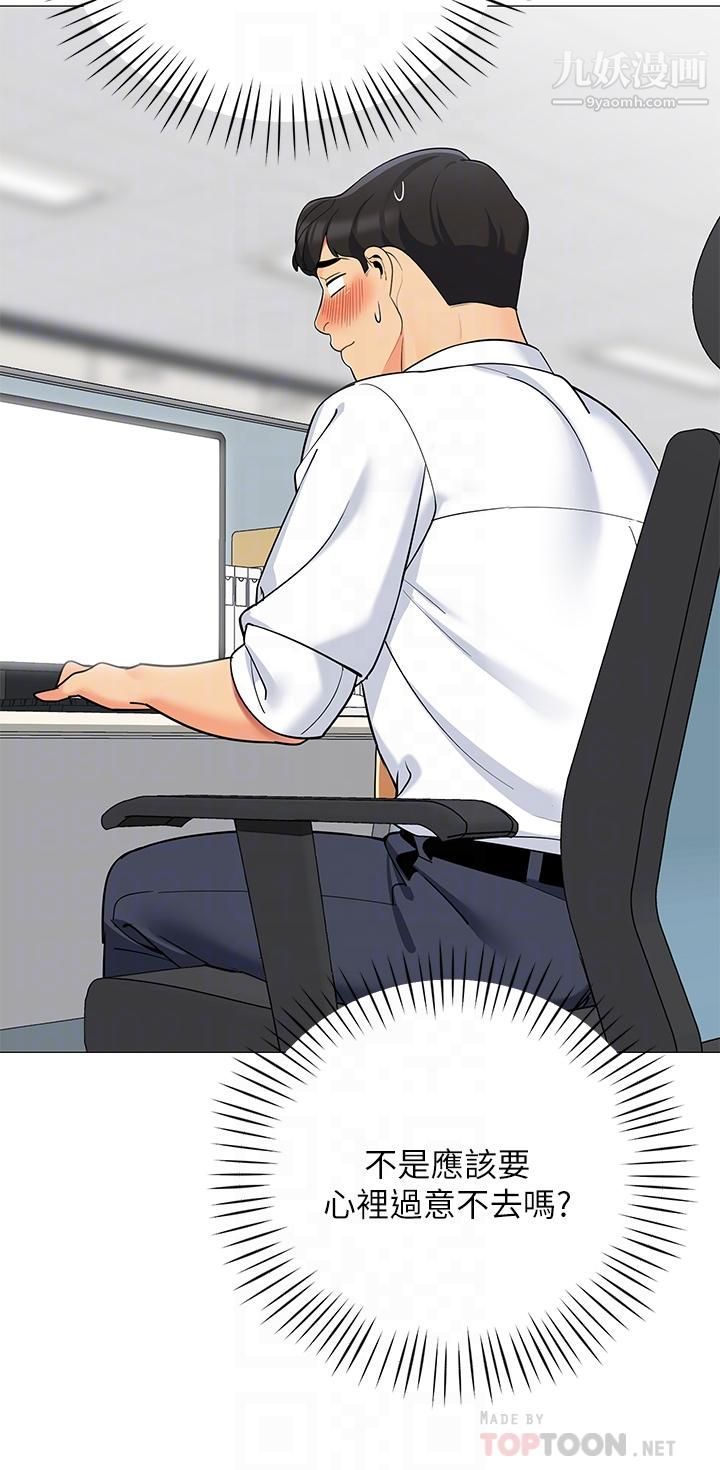 帐篷里的秘密第24话-老公，直接进来吧