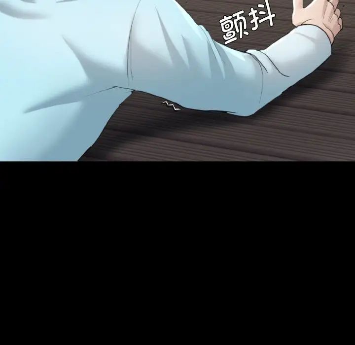 了不起的她第5话