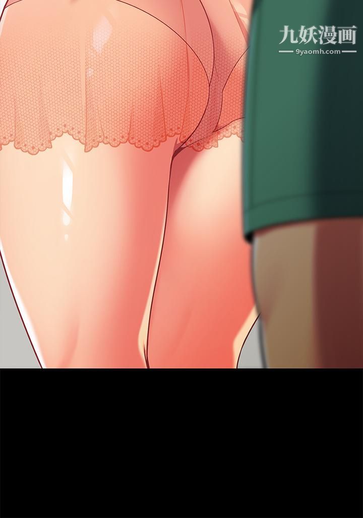 帐篷里的秘密第24话-老公，直接进来吧