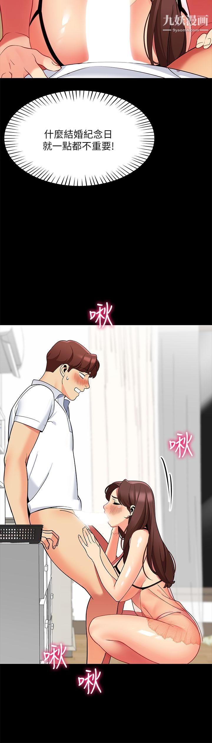 帐篷里的秘密第24话-老公，直接进来吧