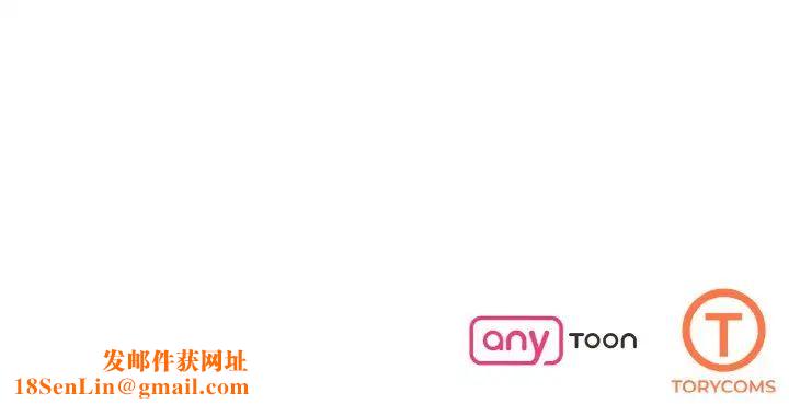 了不起的她第5话