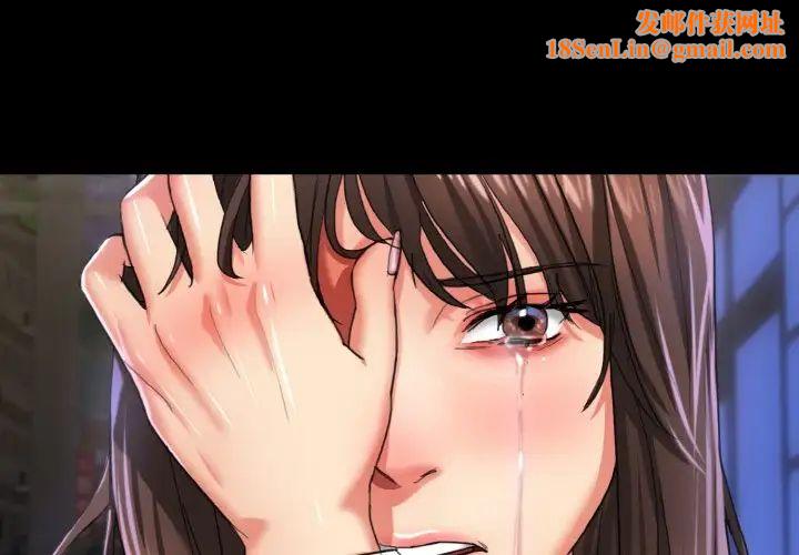 了不起的她第6话