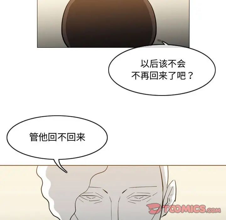 恶劣时代第19话