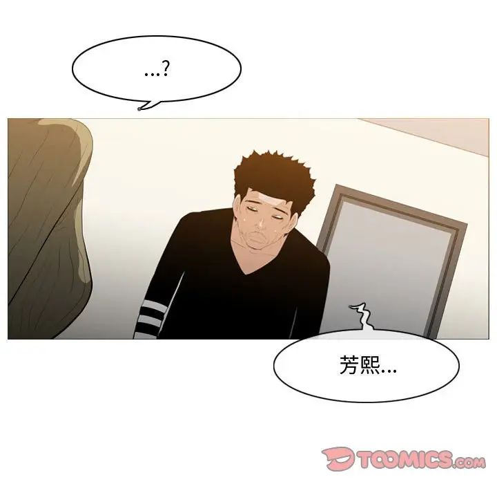 恶劣时代第19话