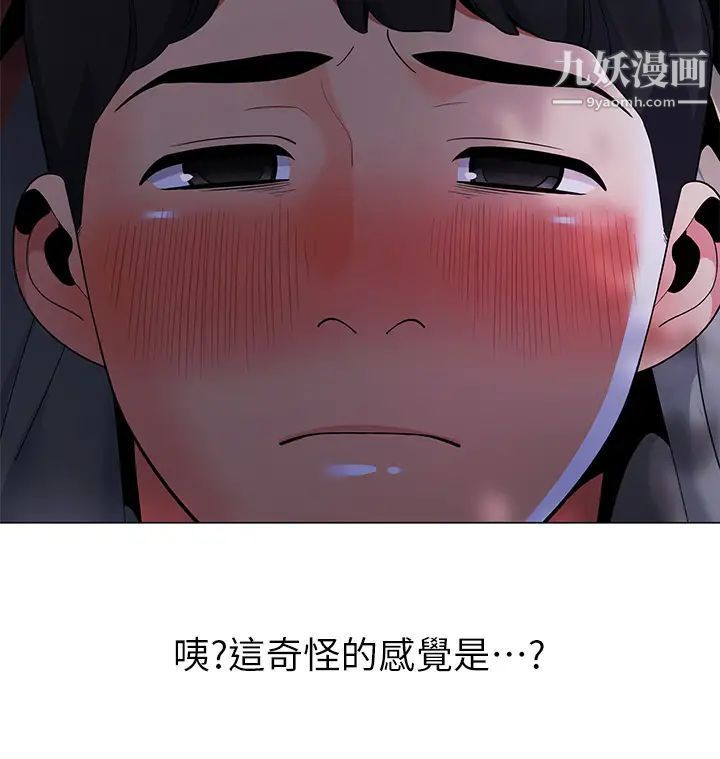 帐篷里的秘密第25话-两女一男的暧昧露营