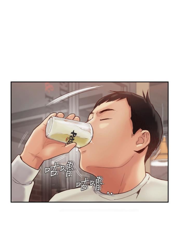 你劈腿了吗?第1话-可疑的女友