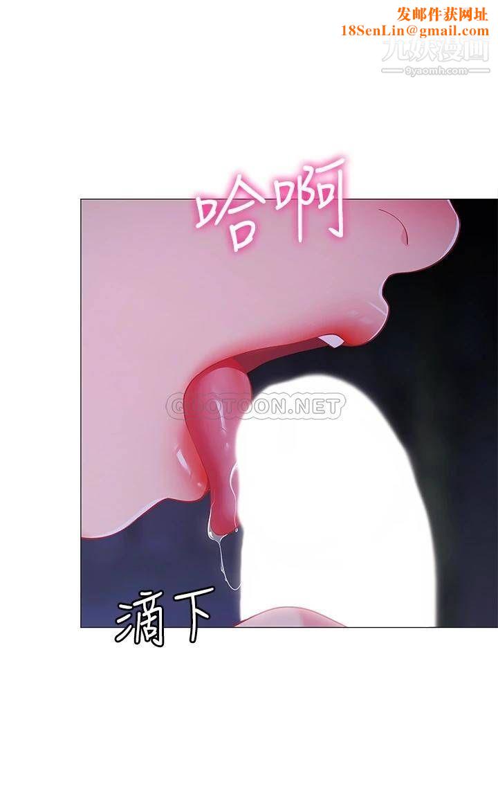 帐篷里的秘密第26话-刺激人夫性慾的郁绮