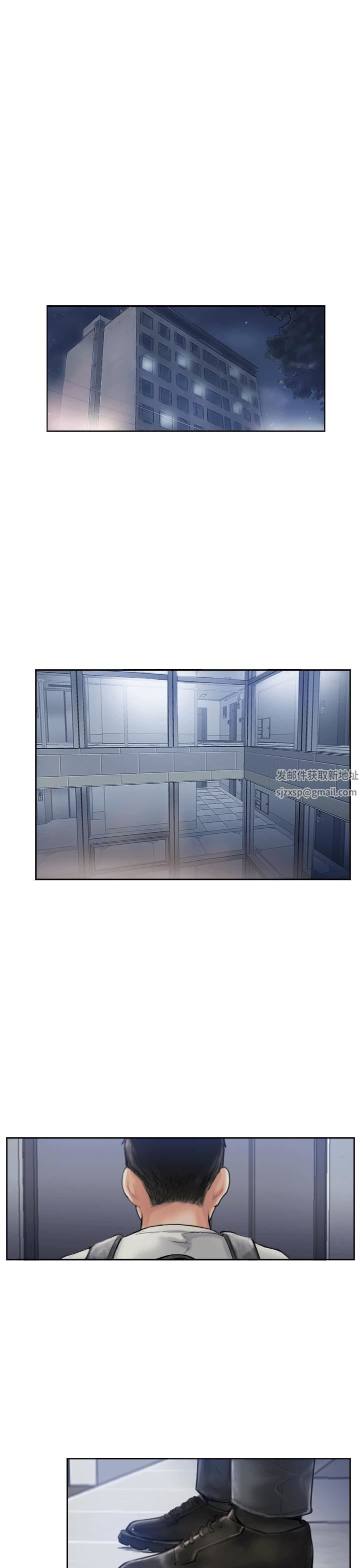 你劈腿了吗?第1话-可疑的女友