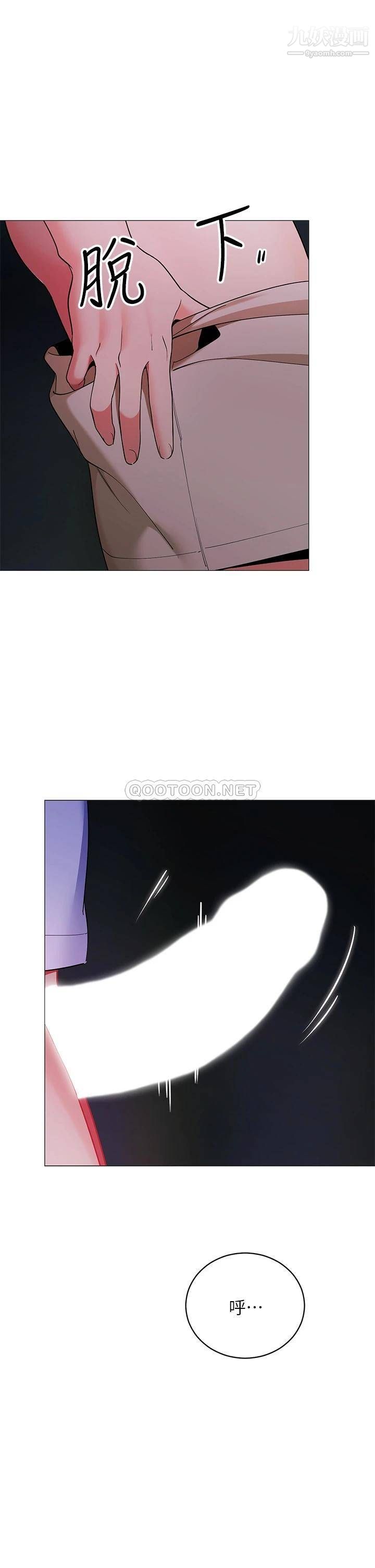 帐篷里的秘密第26话-刺激人夫性慾的郁绮