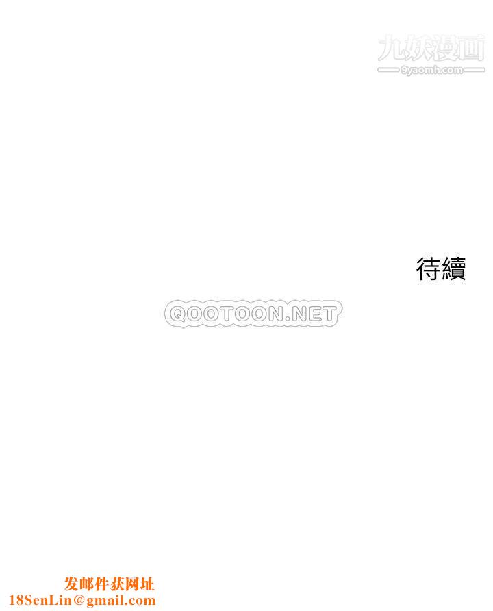 帐篷里的秘密第26话-刺激人夫性慾的郁绮